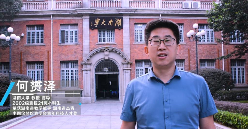开云电子【考核评价促开展】西安交大仪器科学与手艺学院本科教诲讲授(图7) 开云电子【考核评价促开展】西安交大仪器科学与手艺学院本科教诲讲授(图7)