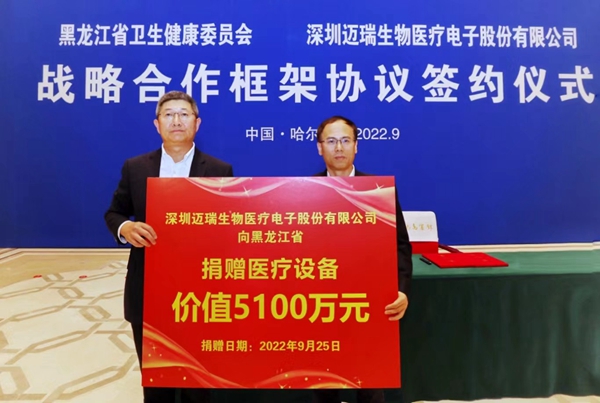 开云电子许勤胡昌升会晤深圳迈瑞生物医疗电子股分有限公司董事长李西廷一行(图3) 开云电子许勤胡昌升会晤深圳迈瑞生物医疗电子股分有限公司董事长李西廷一行(图3)