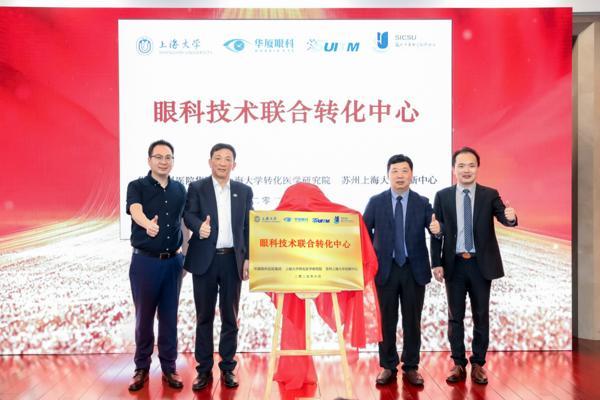 开云电子行业首发跨界破圈!华厦眼科联手挪瓦咖啡引领“医疗-消耗-公益”重生态(图3) 开云电子行业首发跨界破圈!华厦眼科联手挪瓦咖啡引领“医疗-消耗-公益”重生态(图3)